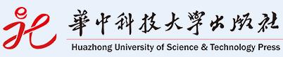华中科技大学出版社