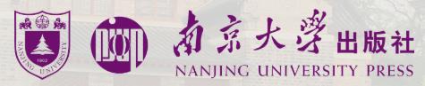 南京大学出版社